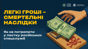 ПЕРЕГЛЯД ФАЙЛУ 05 26 2025 03 29 Pm