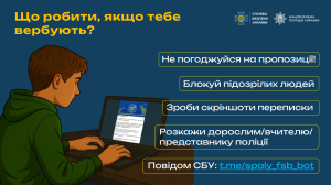 ПЕРЕГЛЯД ФАЙЛУ 05 26 2025 03 31 Pm
