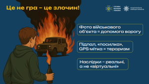 ПЕРЕГЛЯД ФАЙЛУ 05 26 2025 03 32 Pm