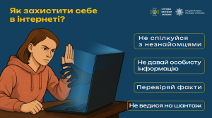 ПЕРЕГЛЯД ФАЙЛУ 05 26 2025 03 32 Pm2