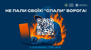 ПЕРЕГЛЯД ФАЙЛУ 05 26 2025 03 34 Pm