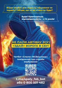 ПЕРЕГЛЯД ФАЙЛУ 05 26 2025 03 39 Pm