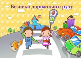 ДР