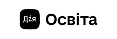 Дія Освіта