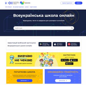 ВШО 09 17 2025 03 20 Pm