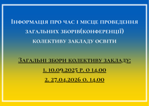 ЗЗ