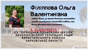 я