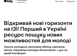 Easy Перший в Україні ресурс пошуку нових можливостей для молоді 10 30 2025 02 56 Pm