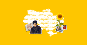 Mova Marker Natsionalnoi Identychnosti Znay Omymosya Z Istoriyeyu Ukrai Nskoi Movy2