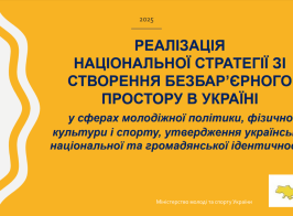 ПЕРЕГЛЯД ФАЙЛУ 10 06 2025 05 40 Pm