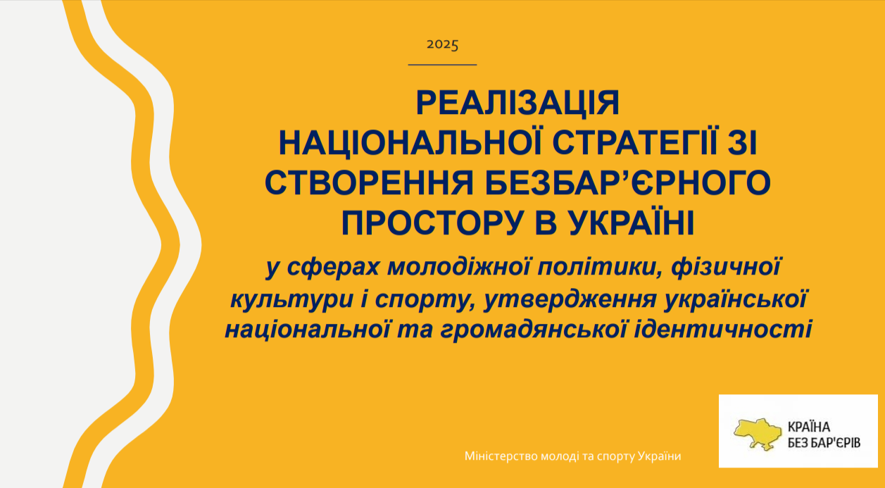 ПЕРЕГЛЯД ФАЙЛУ 10 06 2025 05 40 Pm