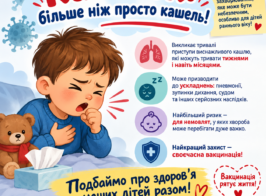 Chatgpt Image 11 вер. 2026 р., 14 50 33