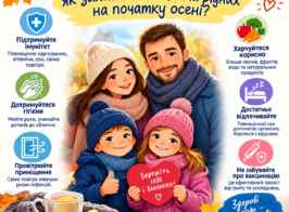 Chatgpt Image 24 вер. 2026 р., 13 53 36