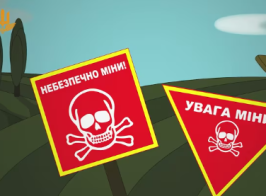 470 мінна безпека Youtube 05 07 2025 01 45 Pm