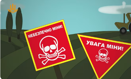 470 мінна безпека Youtube 05 07 2025 01 45 Pm