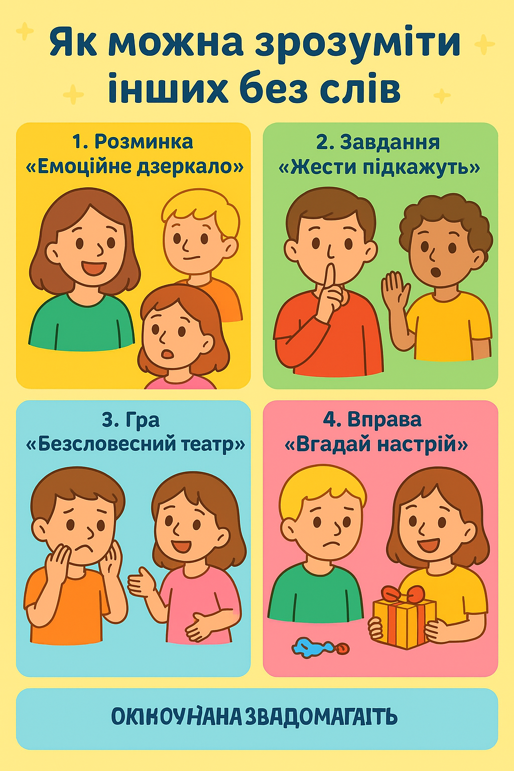 2fd652f8 97d8 4c4e 8e45 40bbdc544264