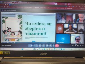 зображення Viber 2025 11 13 15 10 10 918