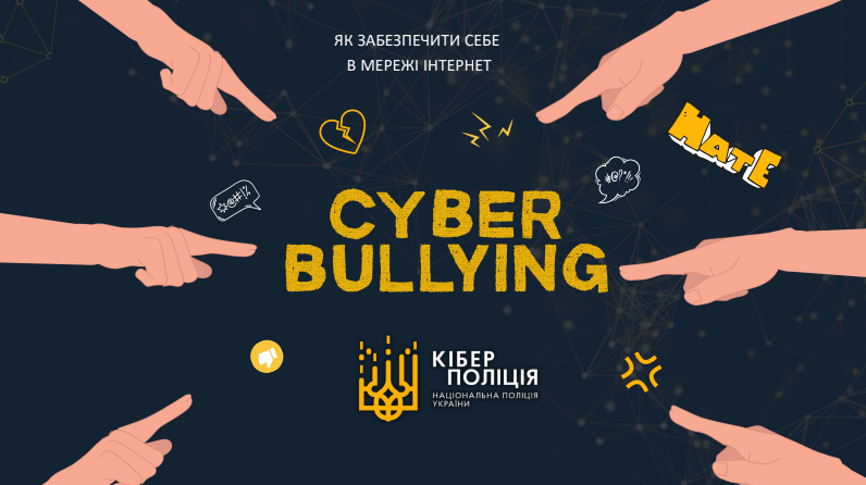 Шкільні документи для сайту – Google Диск 10 20 2026 12 15 Pm